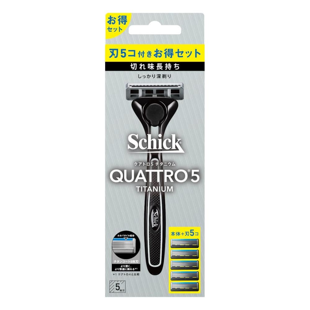 シック クアトロ5 チタニウム コンボパック ホルダー（刃付き）＋替刃