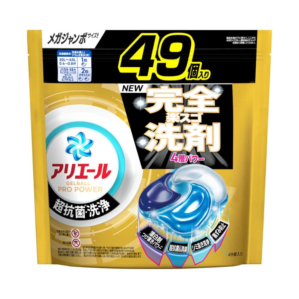 P＆G アリエール ジェルボールプロ 詰め替え用 メガジャンボサイズ