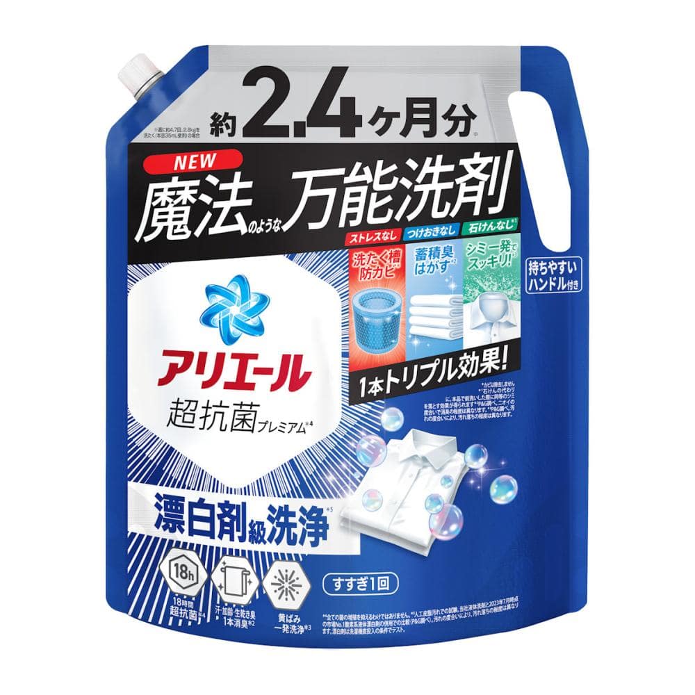 P＆G アリエールジェル 部屋干しプラス 詰め替え用 超ウルトラ