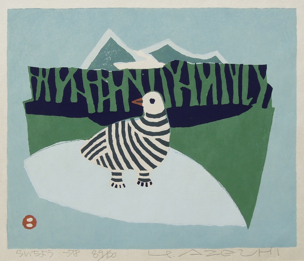 畦地梅太郎 『版画集 山のつぶやき』 [古美術こもれび] 骨董,掛軸,絵画