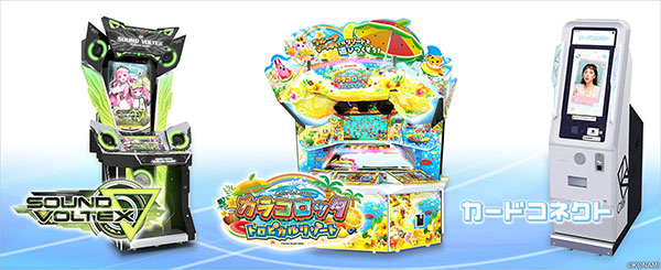 pop'n music 17 THE MOVIE | KONAMI コナミアーケードゲーム製品