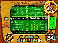 pop'n music 8 | KONAMI コナミアーケードゲーム製品・サービス情報サイト