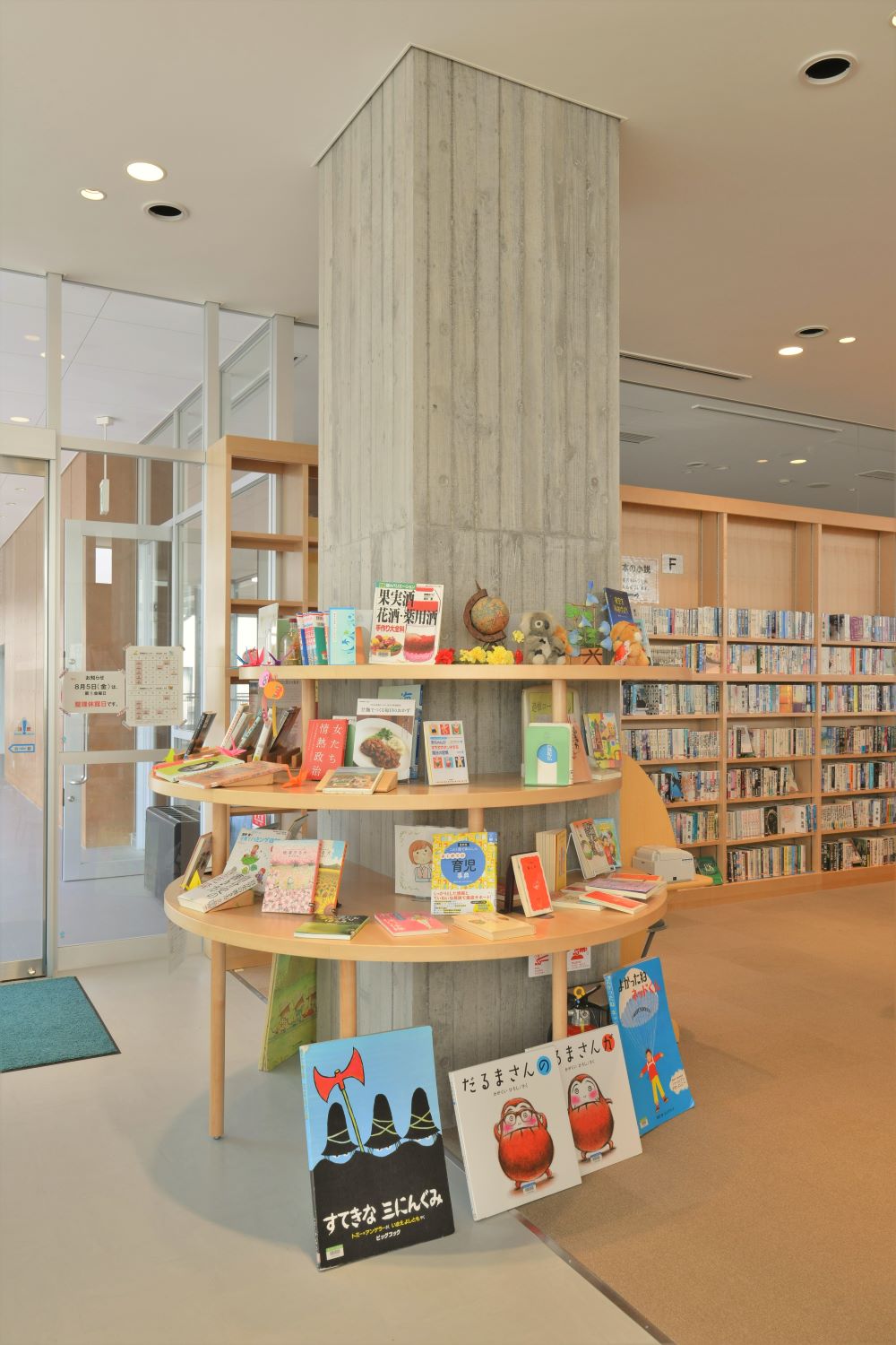 東広島市立安芸津図書館 | ソファ付き本棚、畳小上がりのある机