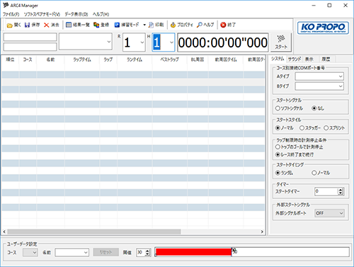 近日発売！ARC タイプ4 のお話し - KOPROPO -