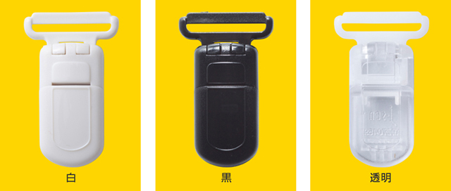 国際特許を取得したオンリーワンクリップ｜j-senクリップ事業部