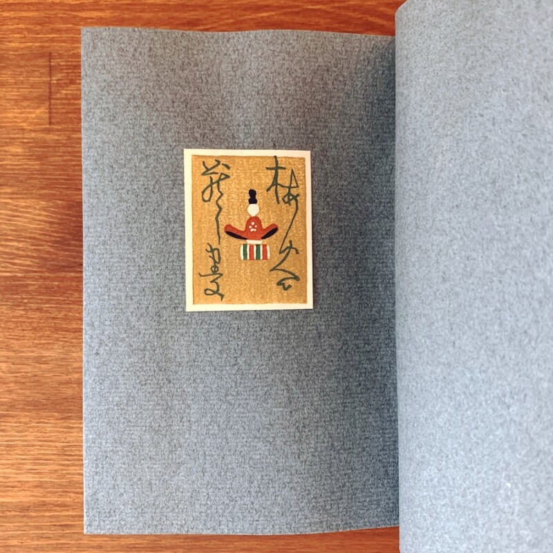 武井武雄EXLIBRIS作品集 ｜ 多色摺木版蔵書票50葉貼り込み・昭和38年