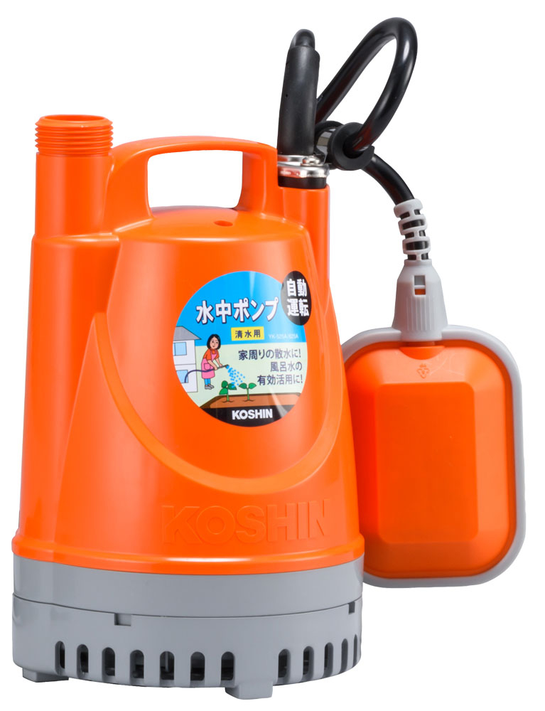 清水用水中ポンプ ポンディ YK-625A(YK-625A-AAA-0) YK-625A | 株式