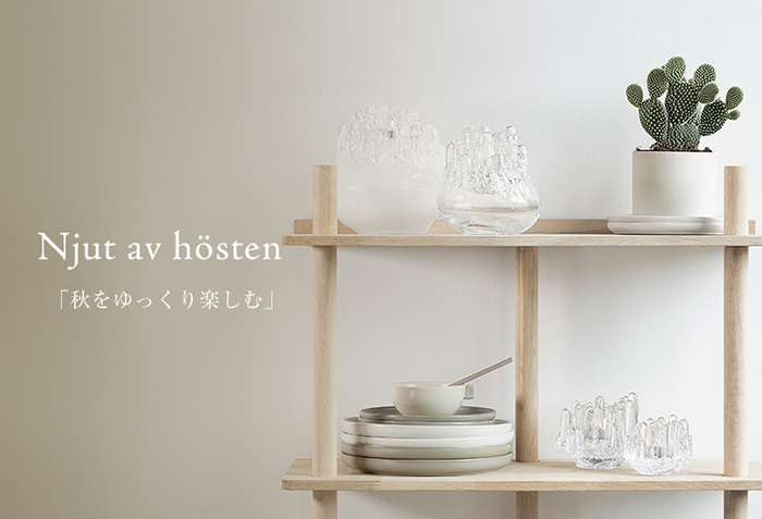 自分を癒す空間づくりを通販ならコスタボダ公式通販