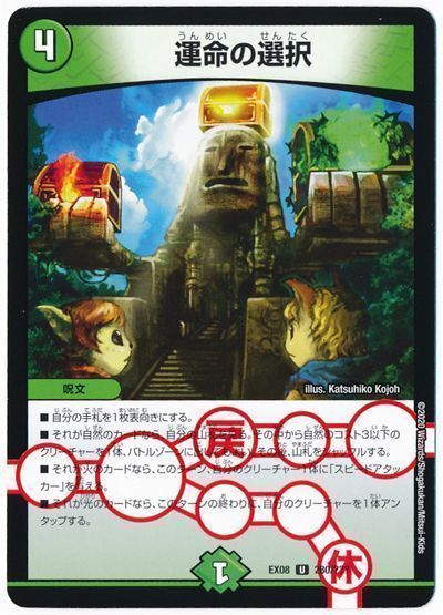 2026年1月版】光水自然der'Bandeの回し方と必勝テクニック※4cループ型