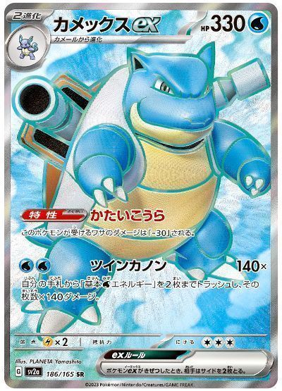 フシギバナex リザードンex カメックスex 151 9連番 psa9.10 PSA10 3連