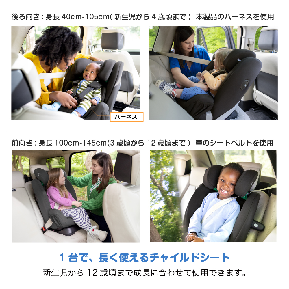 Joie エブリステージR129｜新商品 KATOJI（カトージ）