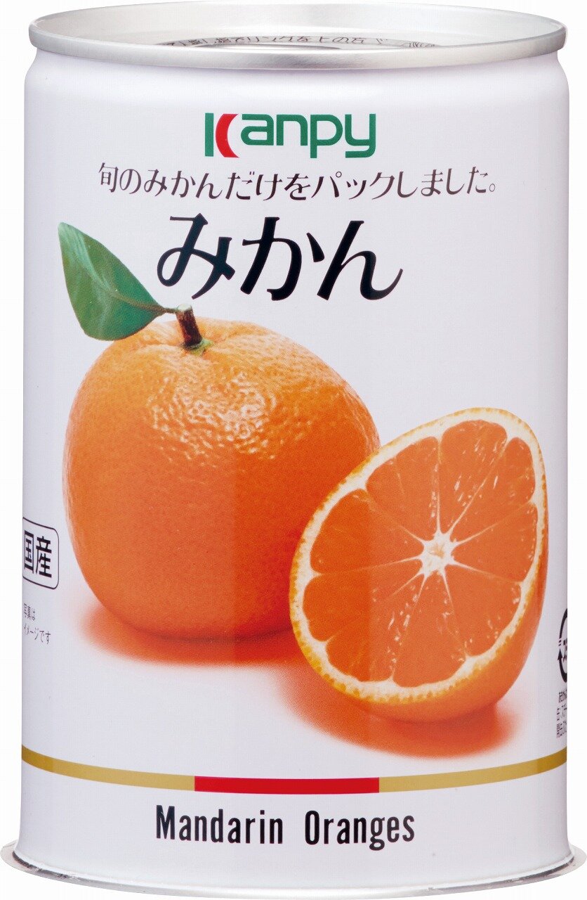 こみかん みかんページ みかんページ ミカン様 ミカン様 蜜柑様
