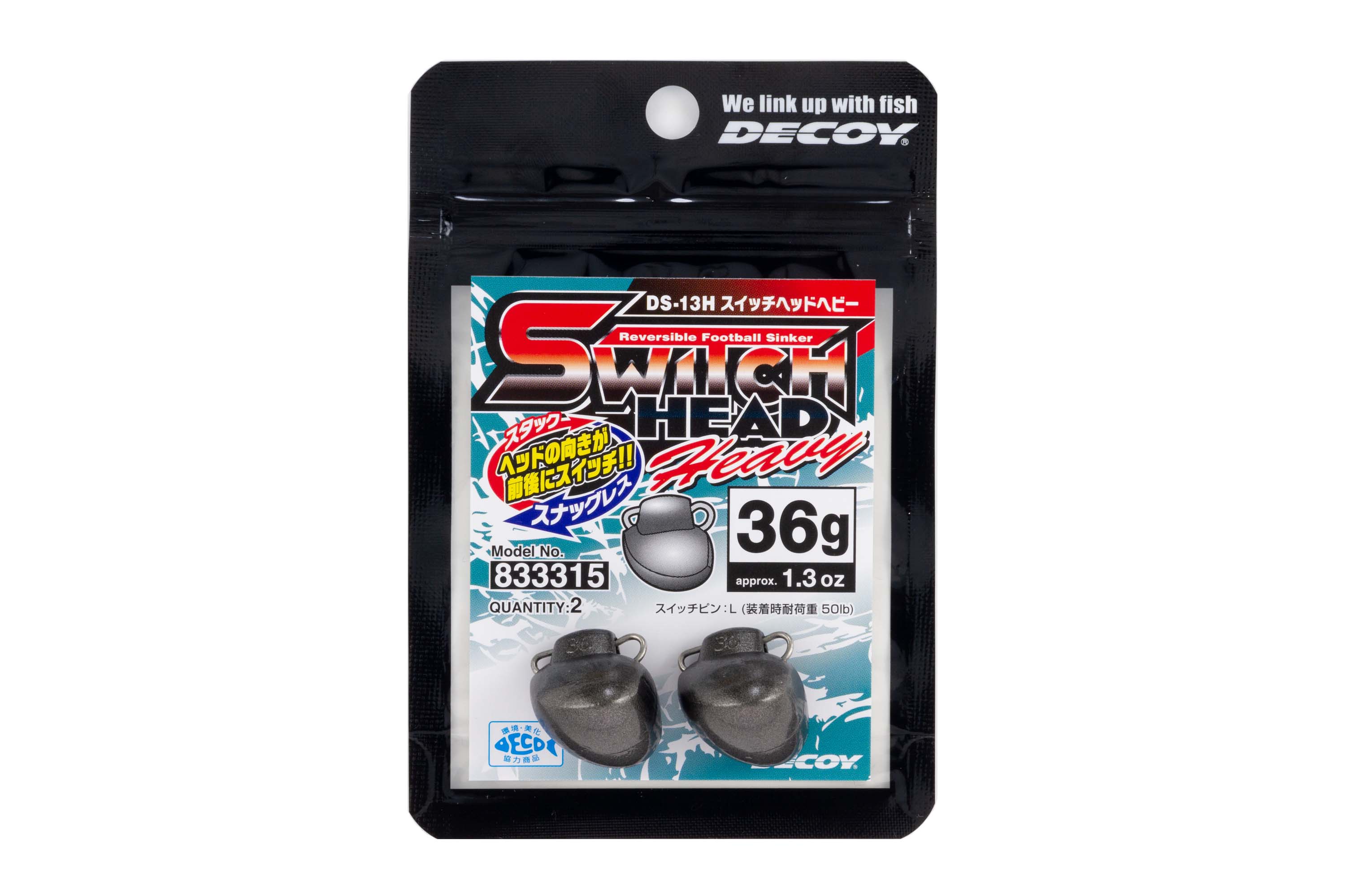 スイッチヘッドヘビー［Switch Head Heavy DS-13H］ - 株式会社カツイチ