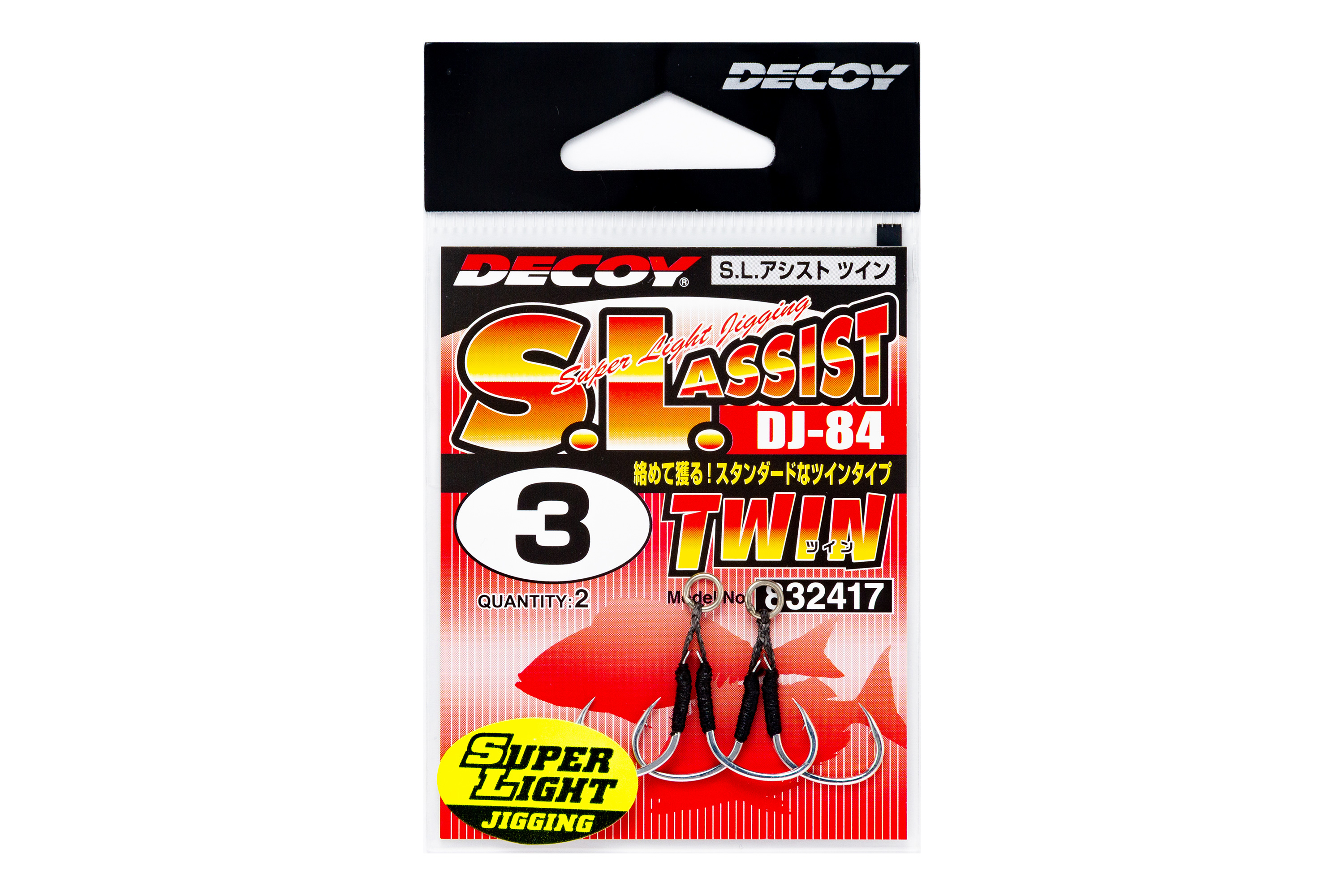 S.L.アシストツイン［S.L.Assist Twin DJ-84］ - 株式会社カツイチ