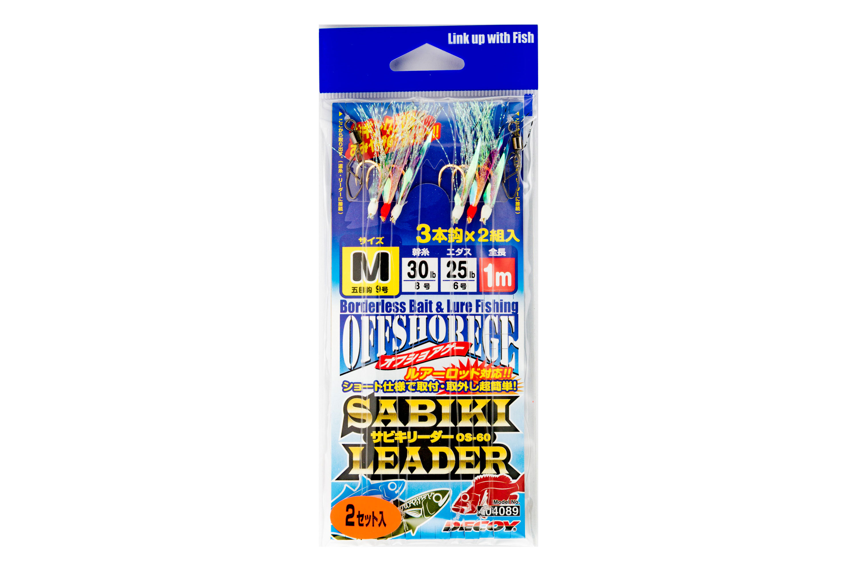 サビキリーダー［SABIKI Leader OS-60］ - 株式会社カツイチ