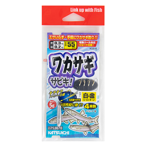 KATSUICHI『 ワカサギサビキ 4本 』 - 株式会社カツイチ