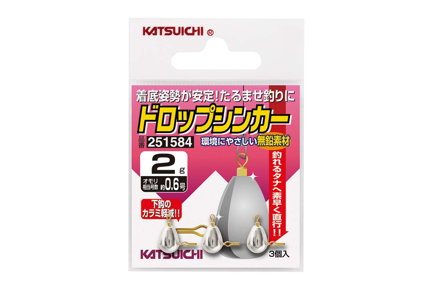 ワカサギ - 株式会社カツイチ