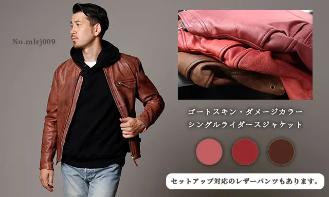 AVIREX（アヴィレックス） レザージャケット｜皮の但馬屋【公式】