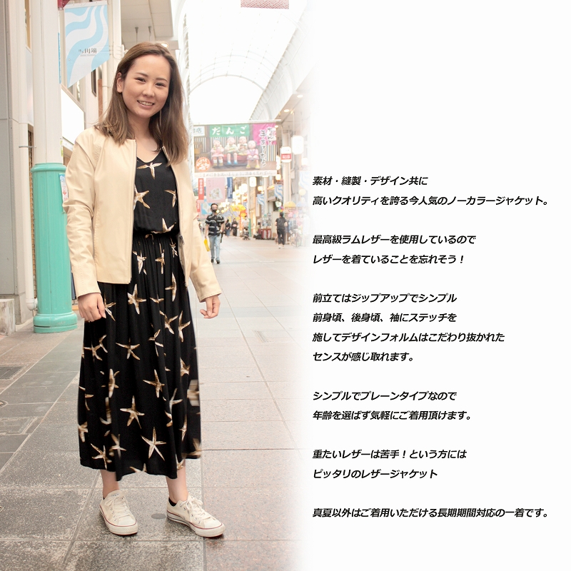 ラム革 レザージャケット ノーカラージャケット 本革ジャケット