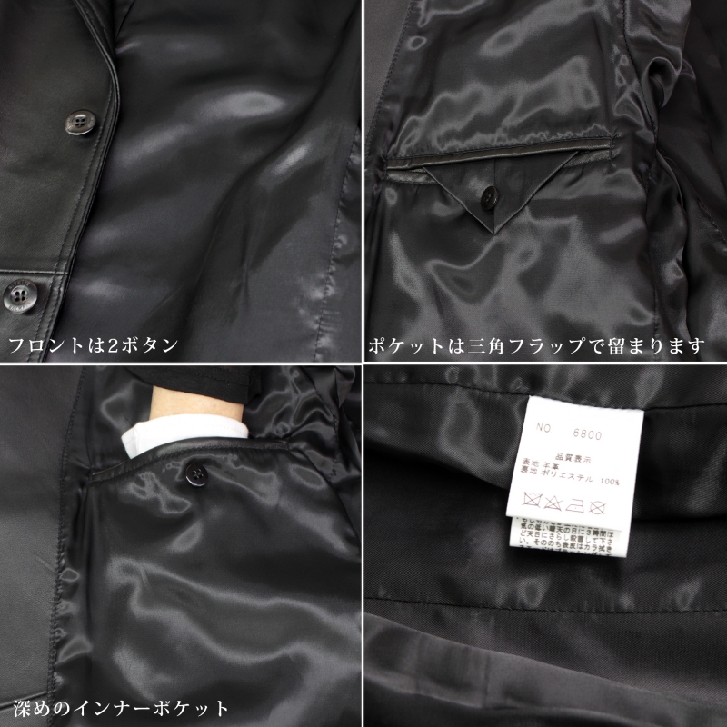 有名ブランド ラム革 テーラードジャケット 2つボタン メンズ ブラック