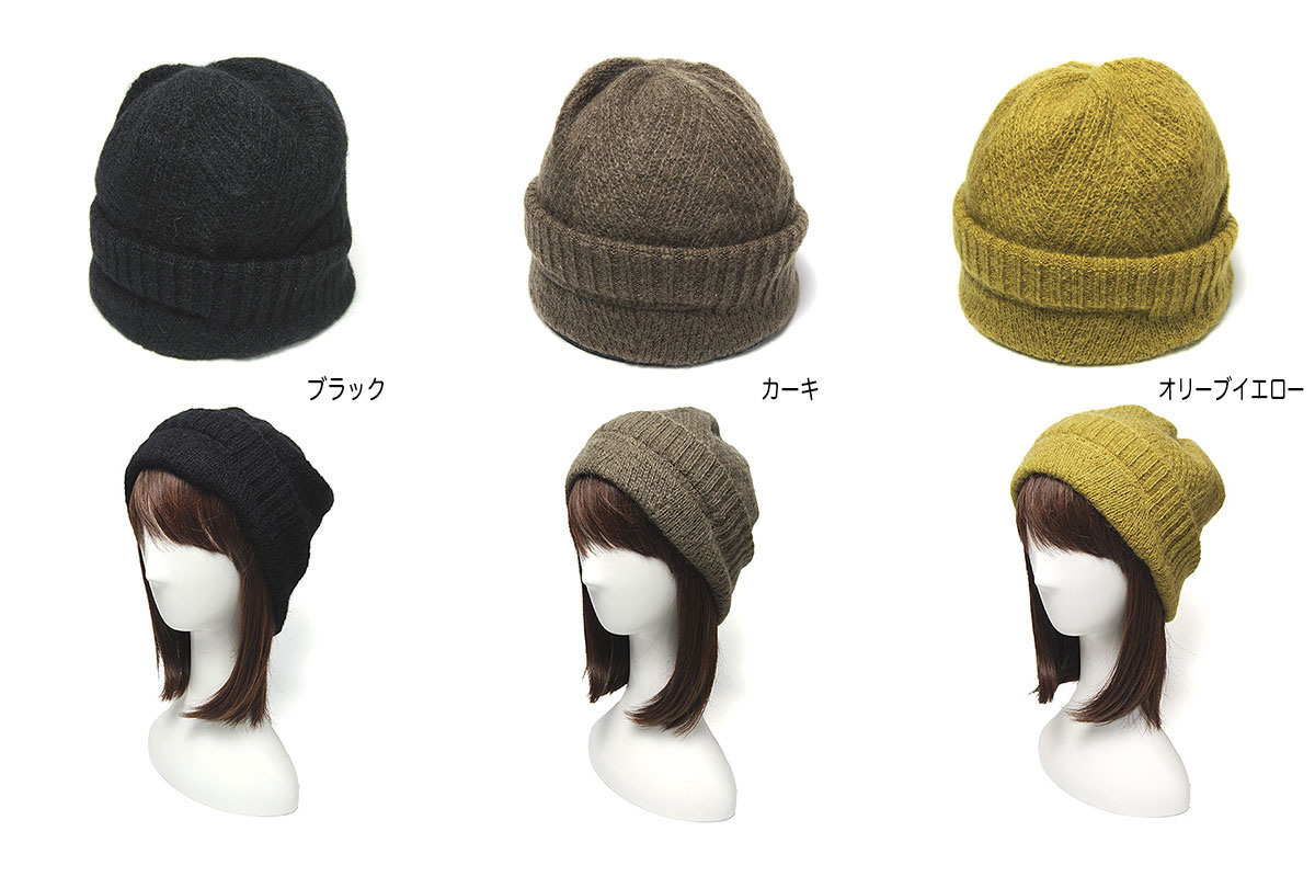 chisaki(チサキ) ニットキャップ Nina ニット帽 レディース 秋冬 日本