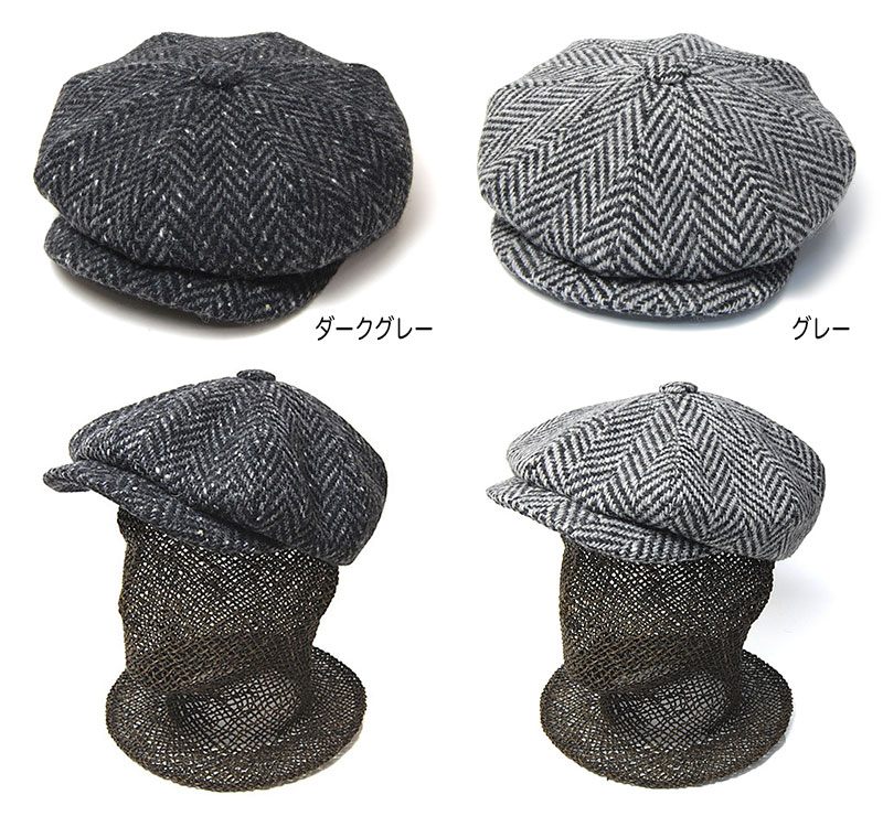 イギリス王室御用達 Lock&Co.Hatters(ジェームスロック) ドネガル