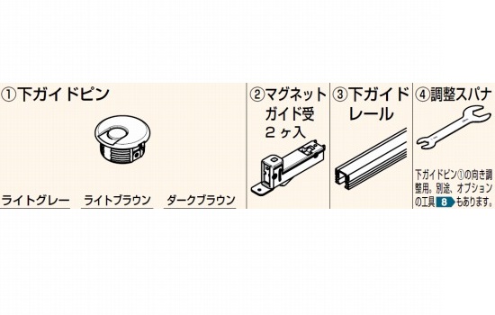 引き戸用振れ止め2枚引込用部品セットFD30－MG2HKP－LGR