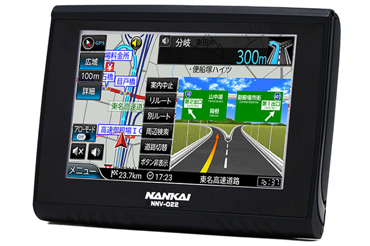 南海部品オリジナルナビゲーションシステムの第3世代バージョンNNV-022