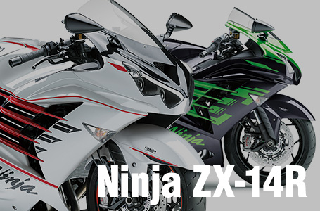 Ninja ZX-14R HIGH GRADE］ついにファイナルとなる2020年モデルが登場