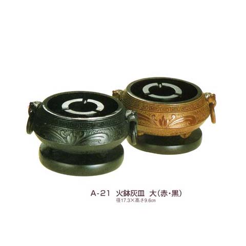 南部鉄器 ＞ 南部鉄灰皿・置物 ＞ 南部鉄 火鉢灰皿 大