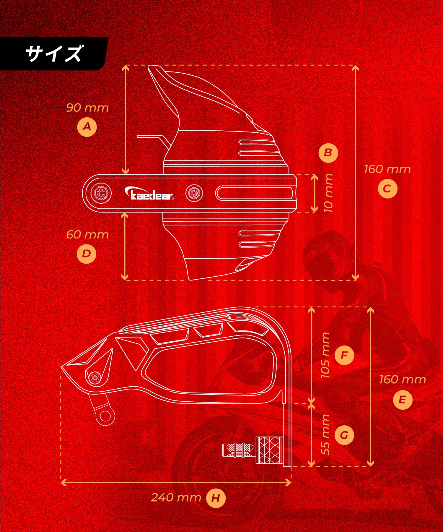 カエディア製バイク用ハンドガード｜耐久性・防護性能・スタイリッシュ