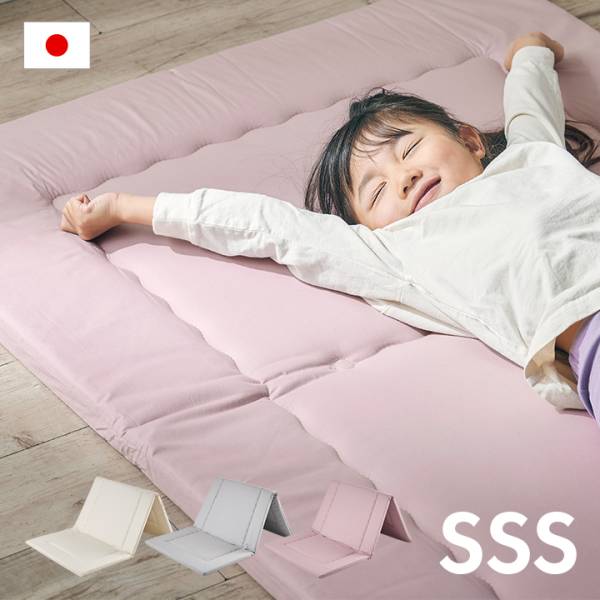 三つ折り マットレス シングルサイズ toco matto(トコマット) 5色対応