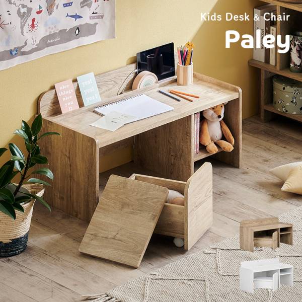 karimoku 学習机セット オーク材 天然木 シンプル 家具 d4937 karimoku