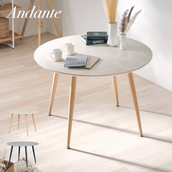 ダイニングテーブル 幅110cm 単品 丸テーブル Andante(アンダンテ) 2色