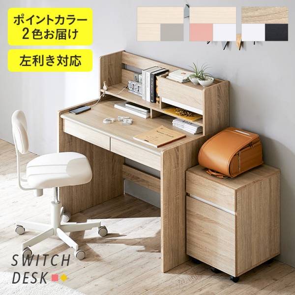 木製デスク ナチュラルウッド 2引き出し （パイン材？） 木製デスク