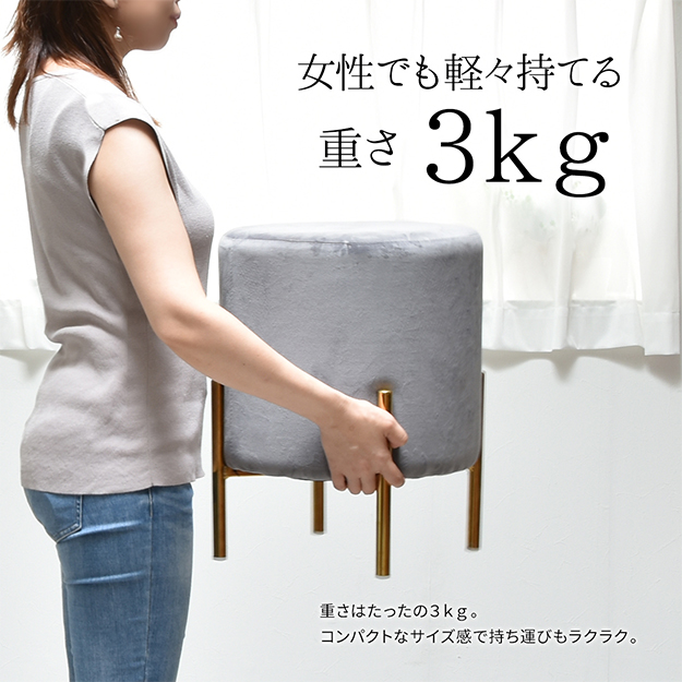 マーメイド円柱スツール 7色対応の通販情報 - 家具通販のわくわく