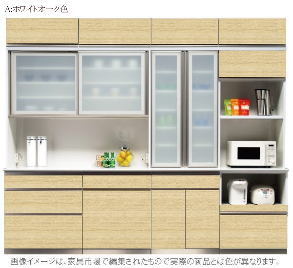 綾野製作所 食器棚 Annex アネックス 商品アイテム