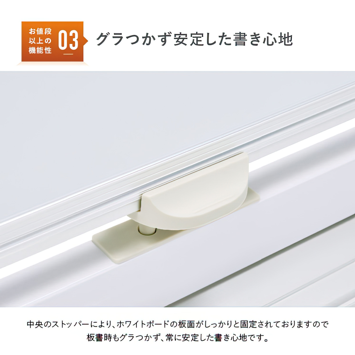 片面脚付きホーロー板面ホワイトボード 無地 幅1800 高さ905 WHO-1890