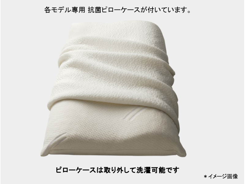 ラテックスピロー エルゴノミック | Sealy シーリー | 家具インテリア