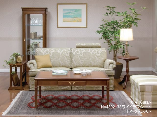 マルニ 地中海 No.4392-74 モナコハイ2 ワイドソファ | 家具インテリア