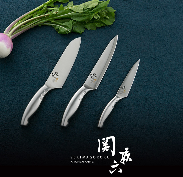関孫六 匠創 オールステンレス包丁3本セット | 貝印公式オンラインストア