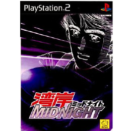 PS2]湾岸ミッドナイト 【買取1,551円】｜