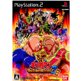 PS2]キン肉マン マッスルグランプリ2 特盛 【買取2,468円】｜