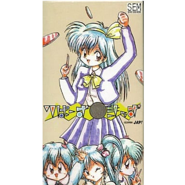 りばーすきっず スーパーファミコンソフト SFC えろばげろみ JAP!