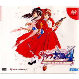 DC]サクラ大戦4 恋せよ乙女 初回限定版(13分岐ストラップ同梱) 【買取