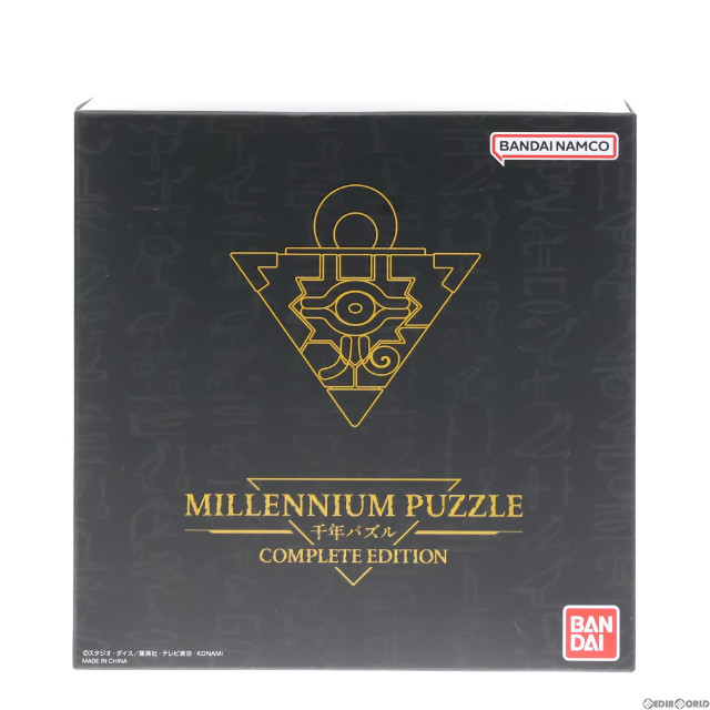 TOY]千年パズル COMPLETE EDITION 遊☆戯☆王デュエルモンスターズ