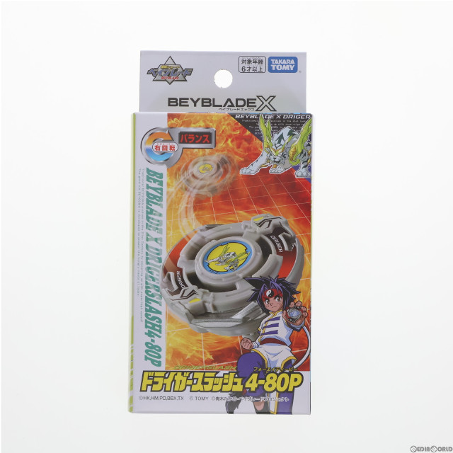 TOY]BX-00 ブースター ドライガースラッシュ4-80P BEYBLADE X