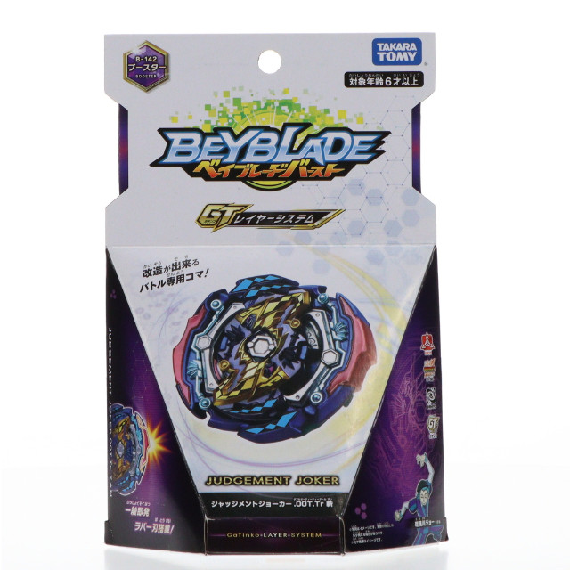 TOY] (レア)B-142 ブースター ジャッジメントジョーカー.00T.Tr 斬