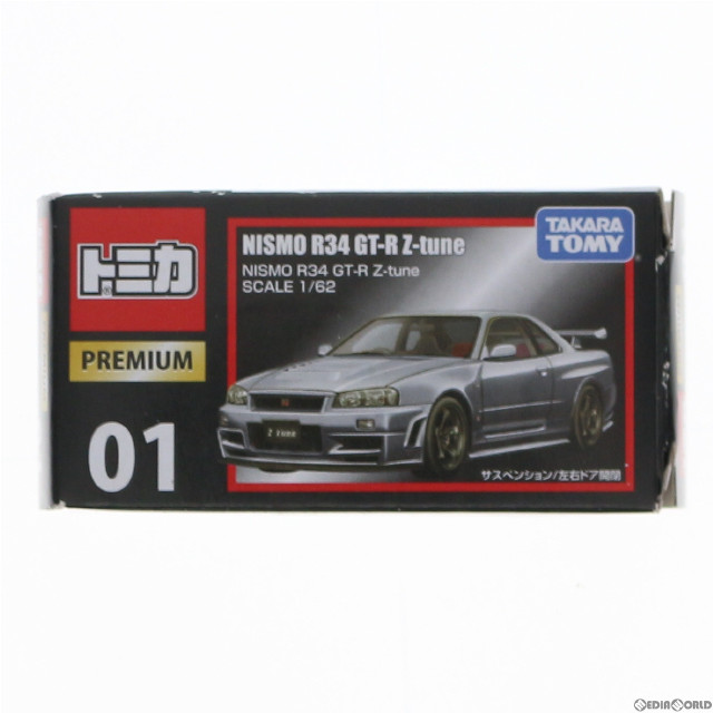 MDL]トミカプレミアム 01 NISMO R34 GT-R Z-tune(シルバー) 1/62 完成