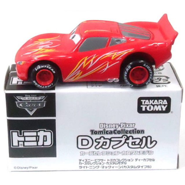 MDL] (単品) ライトニング・マックイーン カスタムタイプDINOCO(スカイ